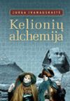 Kelionių alchemija