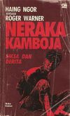 Neraka Kamboja 2: Siksa Dan Derita