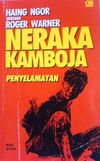 Neraka Kamboja 3: Penyelamatan