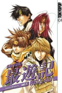 Saiyuki Reload Vol. 7