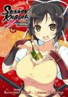 Senran Kagura: Skirting Shadows, Vol. 1