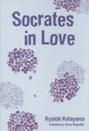 Socrates In Love