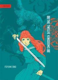 The Twelve Kingdoms: Sea of Shadow