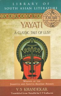 Yayati: A Classic Tale of Lust