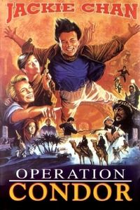 Armour of God II: Operation Condor