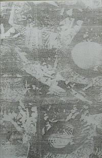 Diminishing Shrine Recycles