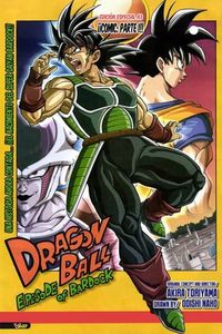 Dragon Ball: Episode of Bardock