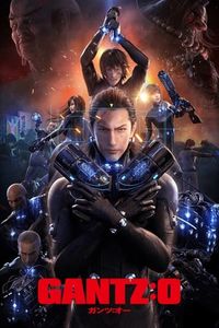 Gantz:O