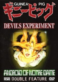 Guinea Pig: Devil's Experiment