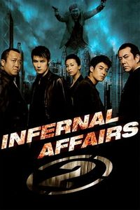 Infernal Affairs II