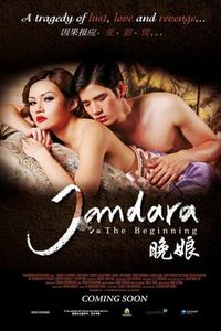 Jan Dara: The Beginning