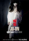 Ju-On: White Ghost