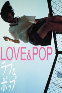 Love and Pop