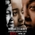 Murder to Mercy - The Cyntoia Brown Story