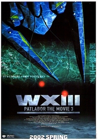 WXIII: Patlabor the Movie 3
