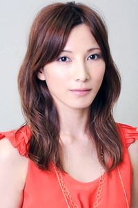 Ai Kato