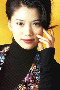 Anita Yuen