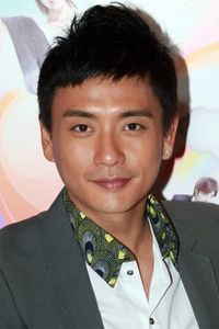 Bosco Wong