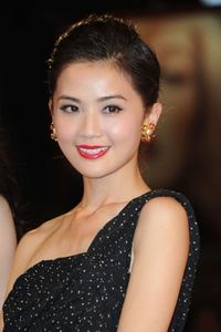 Charlene Choi