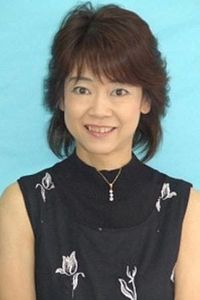 Eriko Hara