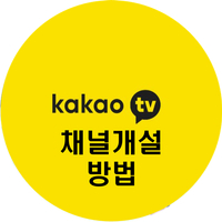 Kakao TV