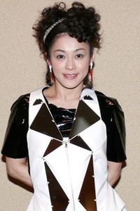 Mari Hamada