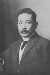 Natsume Sōseki
