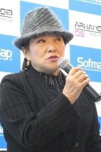 Nobuyo Oyama