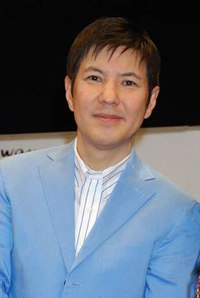 Tsutomu Sekine