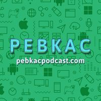 Pebkac Podcast