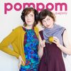 Pom Pom Quarterly - Knitting Podcast