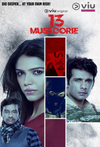 13 Mussoorie