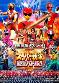 4 Week Continuous Special Super Sentai Strongest Battle!!