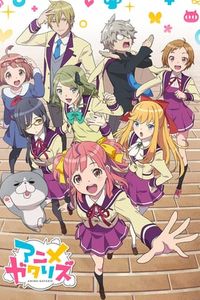 Anime-Gataris