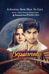 Bepannaah