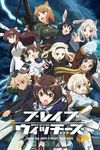 Brave Witches