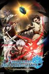 Chain Chronicle: The Light of Haecceitas