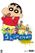 Crayon Shin-chan