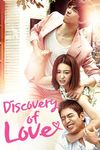 Discovery of Romance