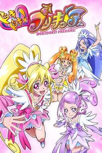 Dokidoki! Precure