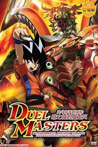 Duel Masters