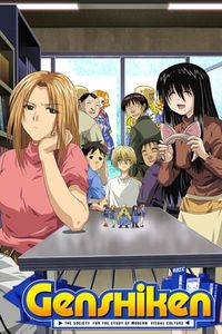 Genshiken