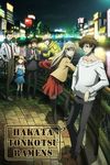 Hakata Tonkotsu Ramens