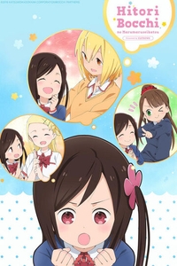 Hitori Bocchi No Marumaru Seikatsu