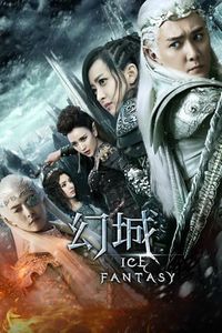 Ice Fantasy