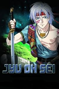 Jyu-Oh-Sei