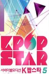 K-pop Star