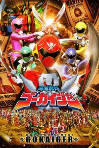 Kaizoku Sentai Gokaiger