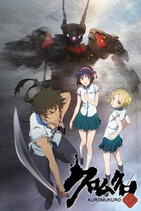 Kuromukuro