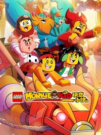 LEGO Monkie Kid